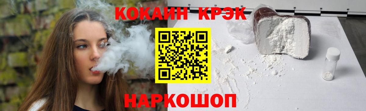 COCAIN Эквадор Алейск
