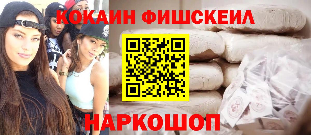 COCAIN 97%  КОКАИН  Кокаин Эквадор  Алейск  Вход с VPN 