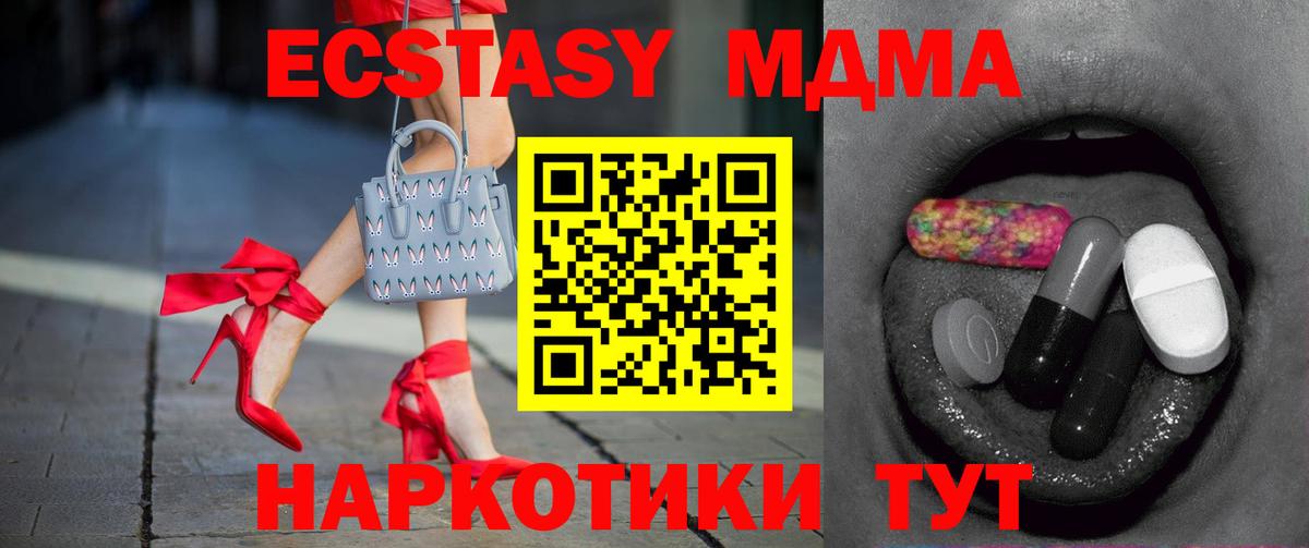 Ecstasy louis Vuitton Алейск