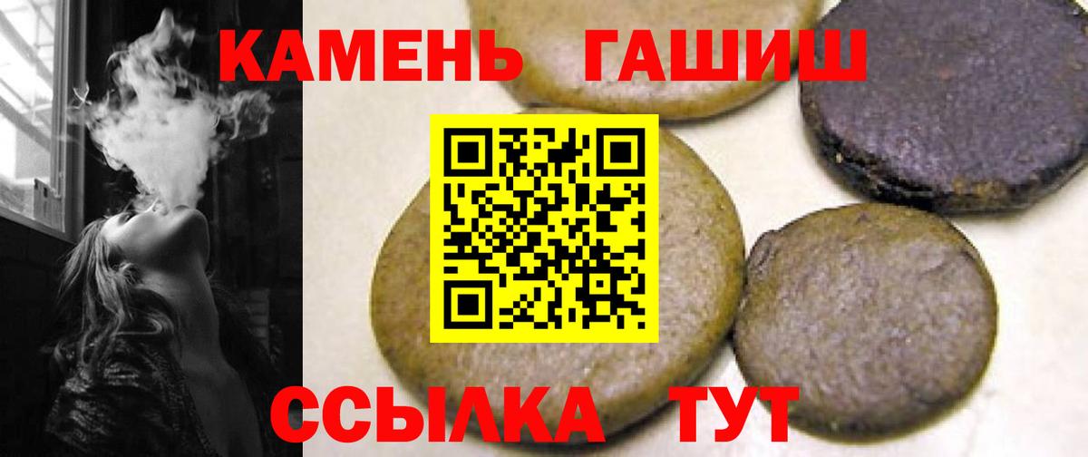 ГАШ ice o lator Алейск