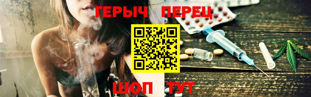Алейск  Героин афганец  Вход с VPN 