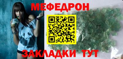 МДПВ Абинск