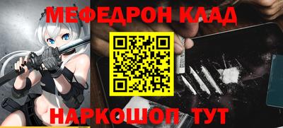 mdpv Абакан