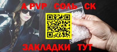 mdpv Абакан