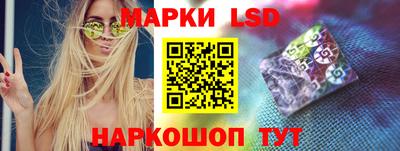 стаф Азнакаево