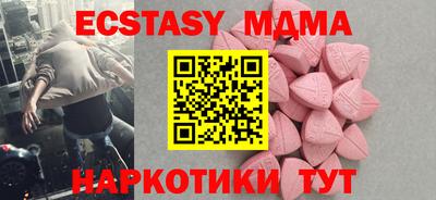 mdpv Абакан
