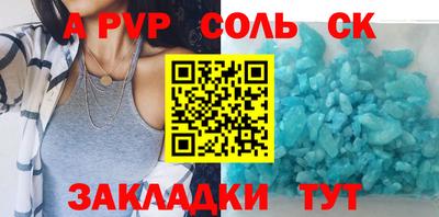 mdpv Абакан