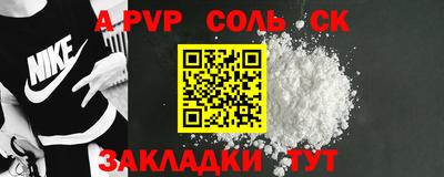 стаф Азнакаево