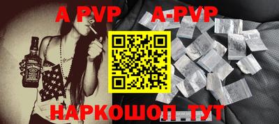 mdpv Абакан