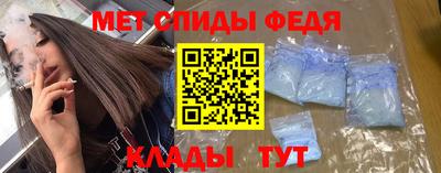 стаф Азнакаево