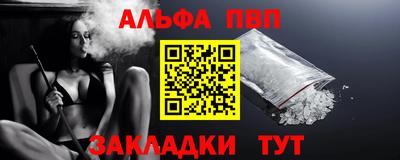 стаф Азнакаево