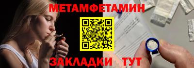 mdpv Абакан