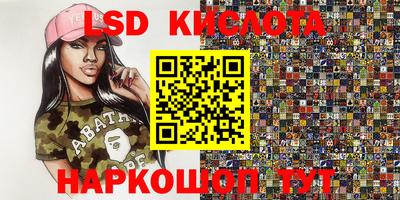 стаф Азнакаево