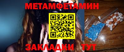 mdpv Абакан