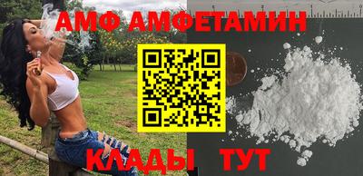 стаф Азнакаево