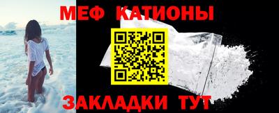 стаф Азнакаево