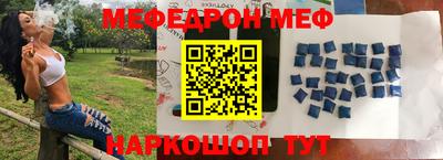 стаф Азнакаево