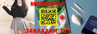 стаф Азнакаево