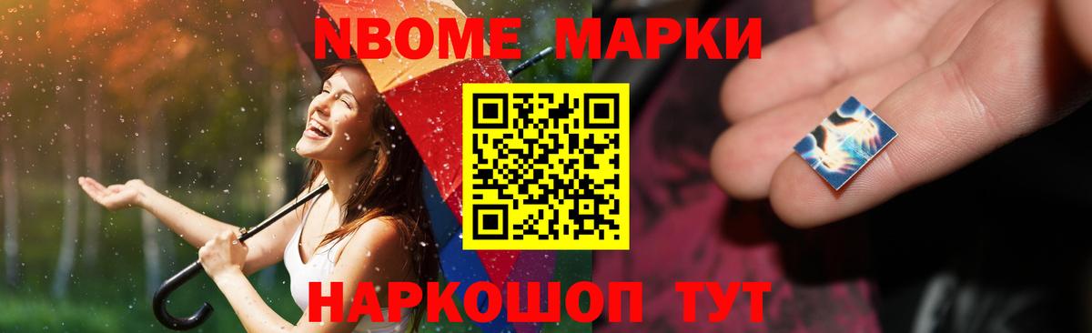 Канабис  Вход с VPN  Меф   LSD-25  Алейск  Гашиш 