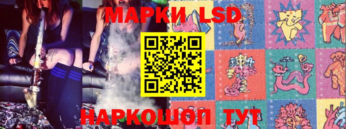 LSD-25 экстази кислота Алейск