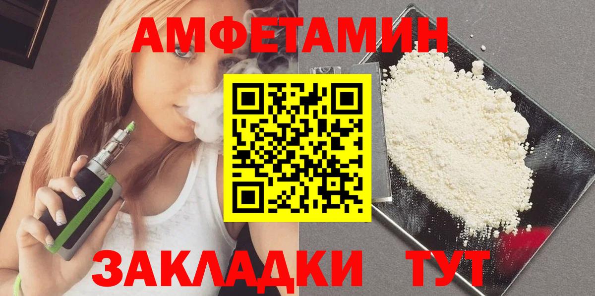Метамфетамин винт  Вход с VPN  Метамфетамин винт  Алейск 