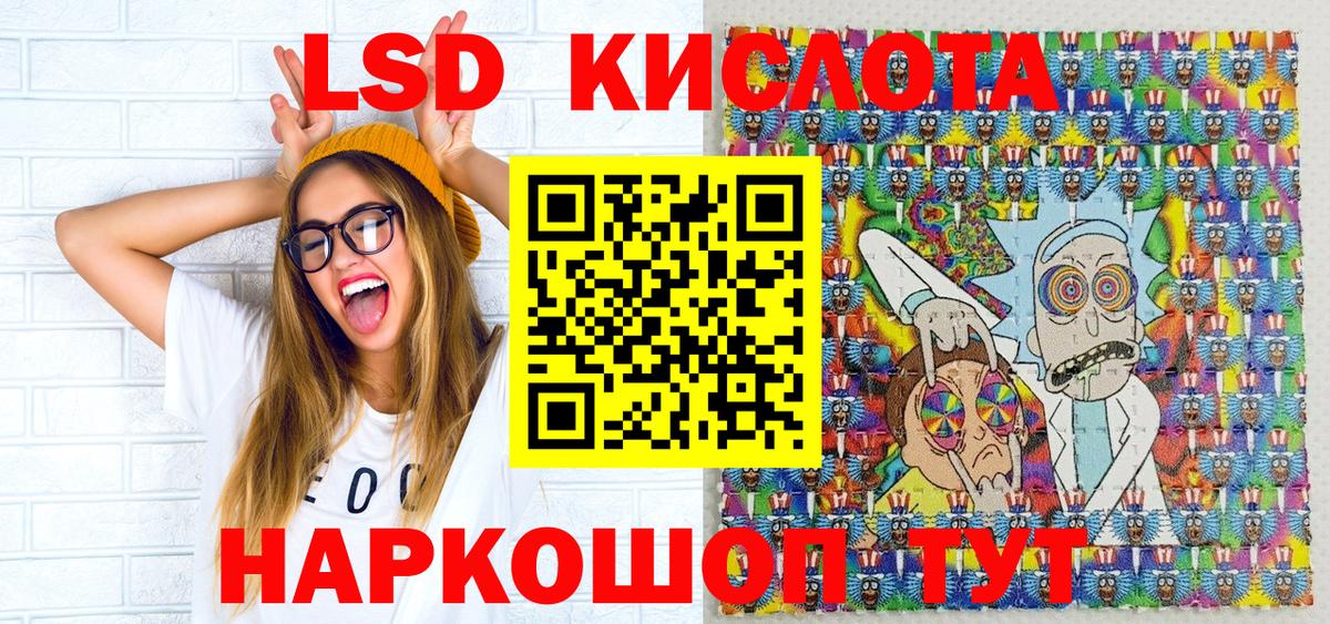 Наркотические марки 1500мкг Алейск