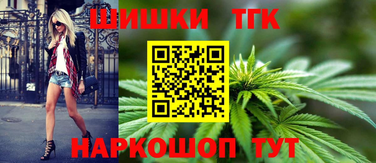 Марихуана планчик  Вход с VPN  Канабис VHQ  МАРИХУАНА сатива  Шишки марихуана White Widow  Алейск 